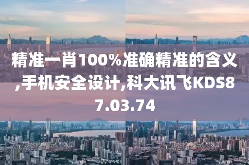 早恋提高情商 第22页