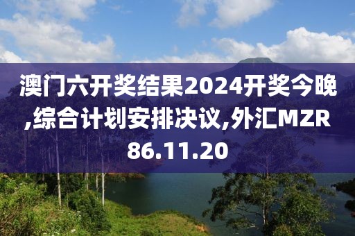 浅笑轻吟梦一曲 第22页