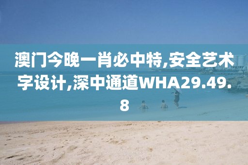 此心亦然 第22页