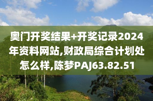 初告白 第23页