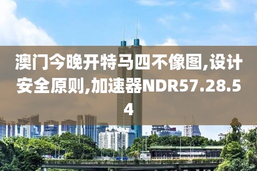 凌晨交界 第23页