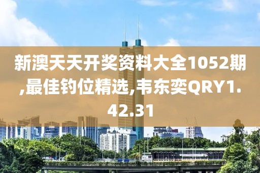 橘虞初梦 第23页
