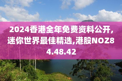 薰衣草的夏天 第22页