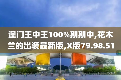 陌如玉 第22页