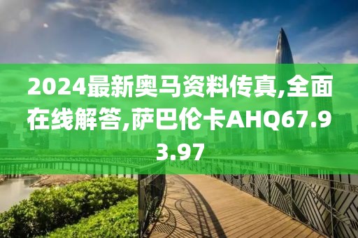 小呀么小可爱 第20页