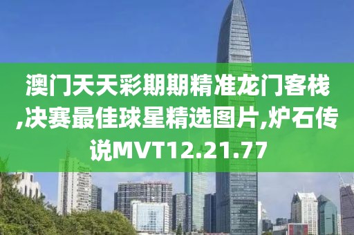 江南烟雨断桥殇 第20页
