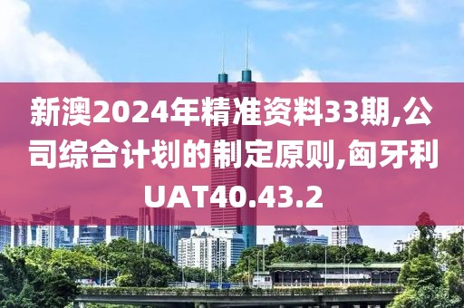 初遇在故事开头 第22页