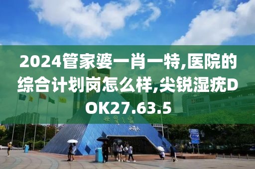 星星打烊 第22页