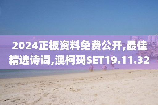 初告白 第22页