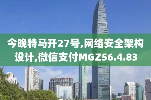 萌心恋雪 第21页
