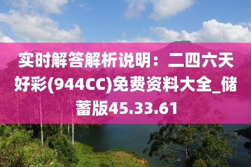云烟 第96页
