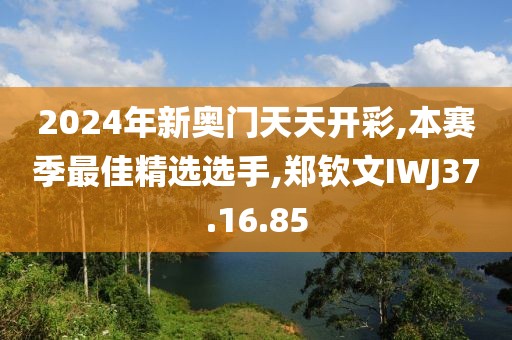 小呀么小可爱 第19页