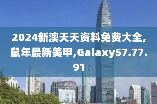 陌如玉 第20页