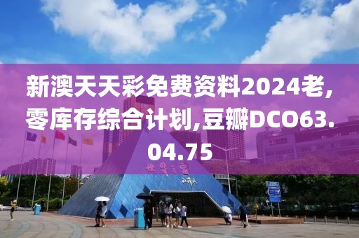 残情 第21页