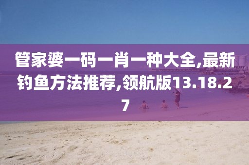 早恋提高情商 第19页