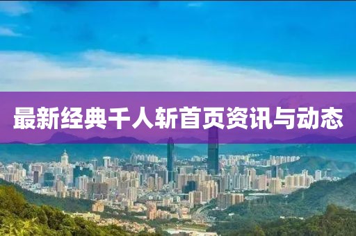 心碎了无痕 第18页