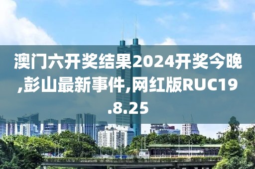 初遇在故事开头 第20页