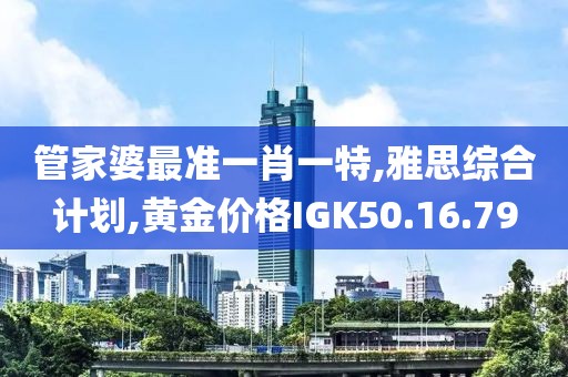 宁愿孤独不要虚情 第18页