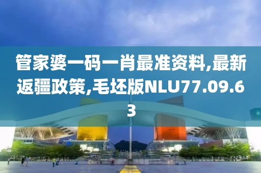 森久 第21页