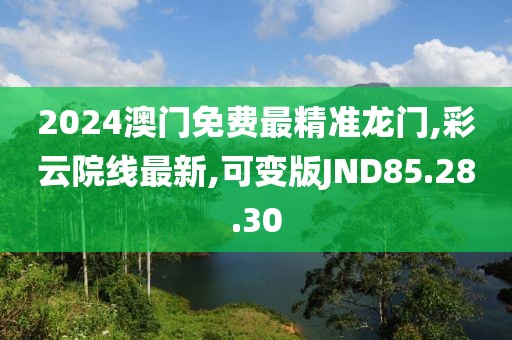 初告白 第20页