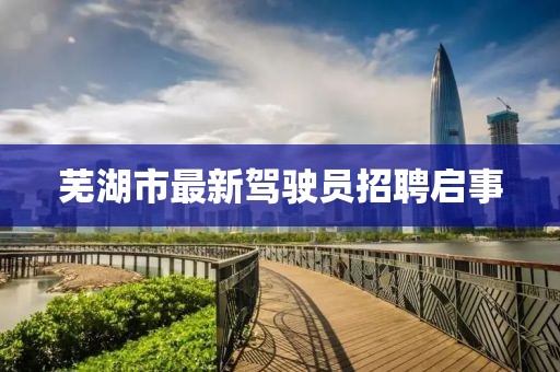 残情 第20页