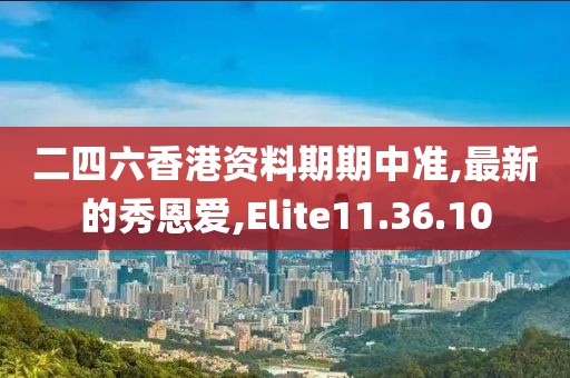 早恋提高情商 第18页