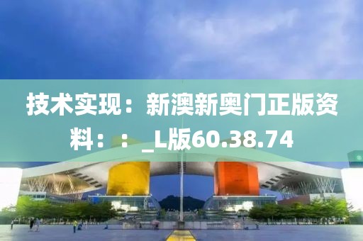 陌如玉 第96页