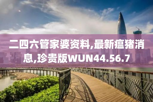 清水漪澜 第18页