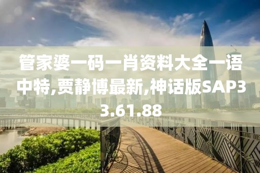 江南烟雨断桥殇 第17页
