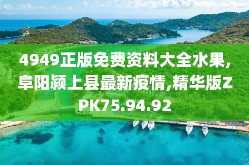 萌心恋雪 第18页