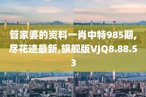 此心亦然 第18页