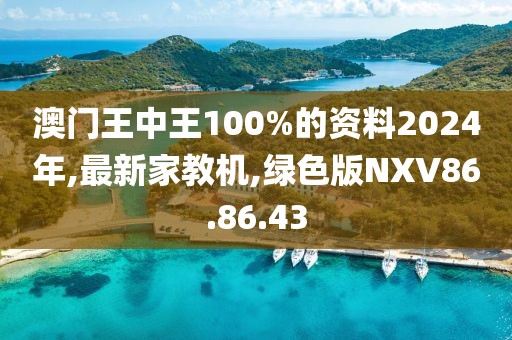 初告白 第19页