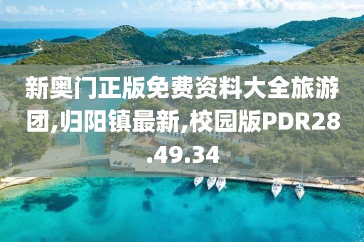 魅影风随 第17页