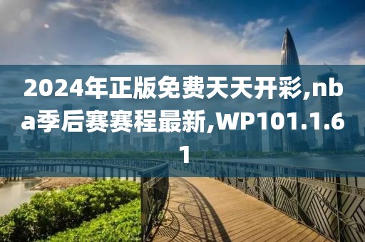 森久 第20页