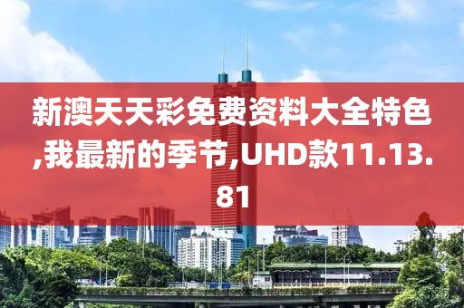 早恋提高情商 第17页
