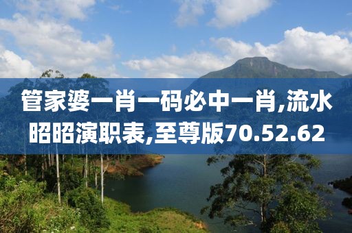 小呀么小可爱 第16页