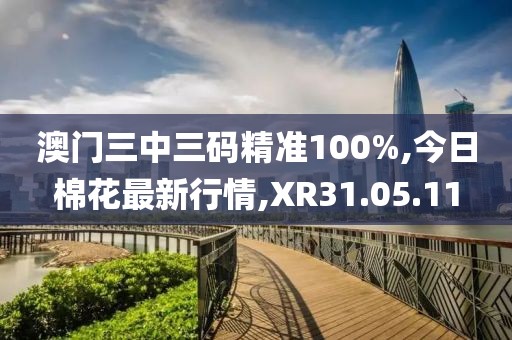 忘你需用命 第18页