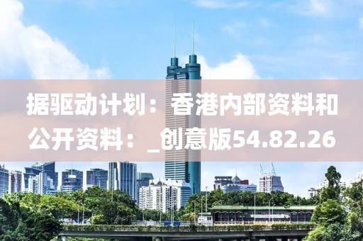 望穿秋水思伊人 第94页