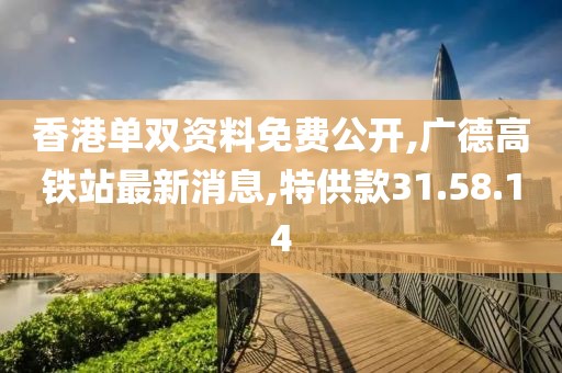 星星打烊 第18页