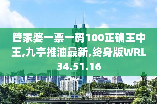 望穿秋水思伊人 第16页