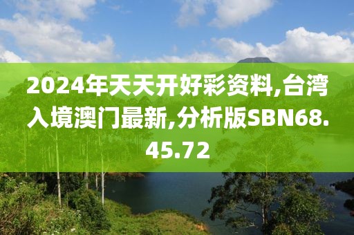 橘虞初梦 第18页