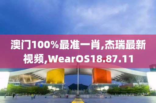 梦想天空分外蓝 第18页