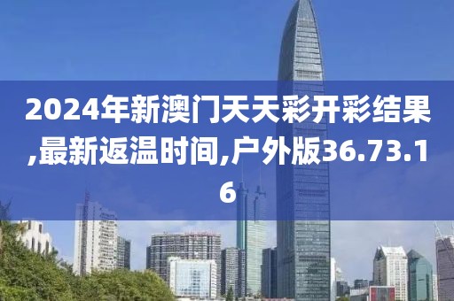 此心亦然 第17页