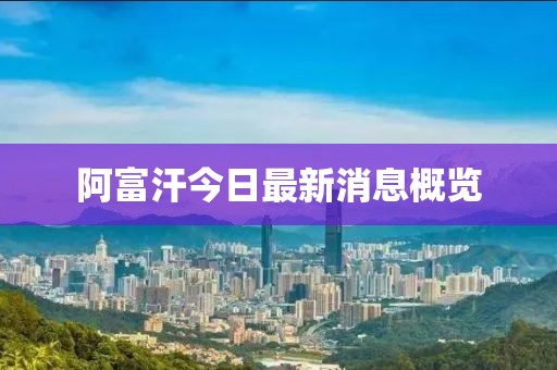 巷陌繁花 第16页