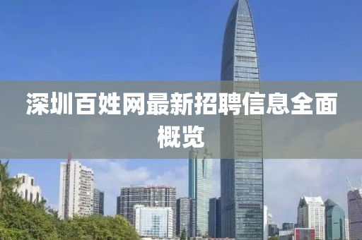 早恋提高情商 第15页