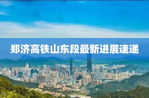 初遇在故事开头 第17页