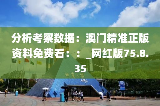 星星打烊 第94页