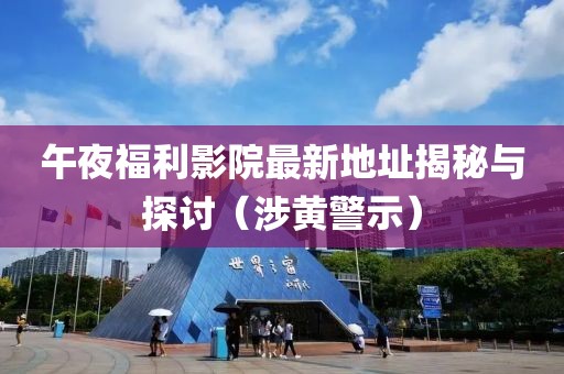 萌心恋雪 第15页