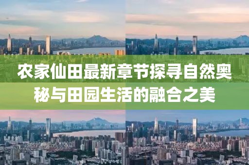 初告白 第15页