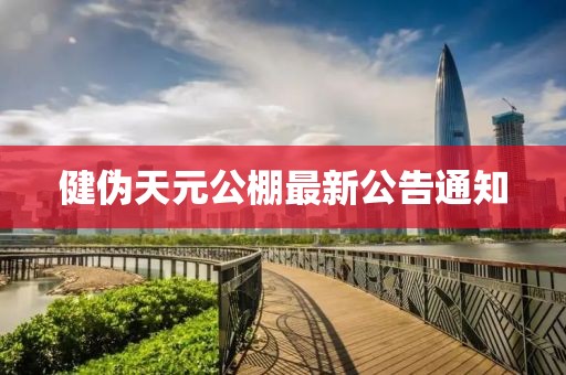 回眸最初 第16页